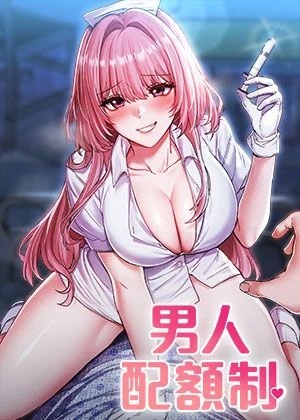 韩漫在线新番上线